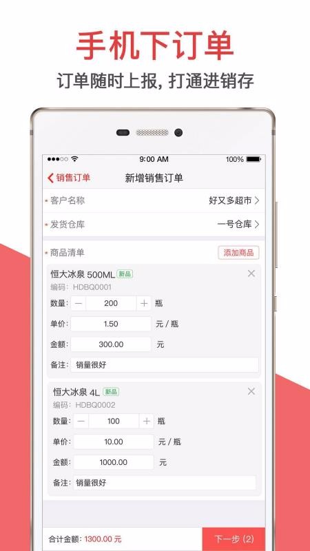 ����Ӫ���ֻ�app�������-����Ӫ�� v7.0.2 �ֻ���