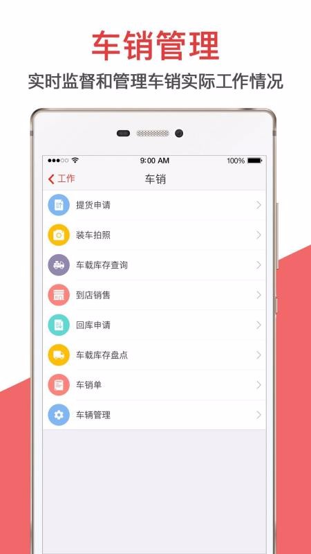 ����Ӫ���ֻ�app�������-����Ӫ�� v7.0.2 �ֻ���