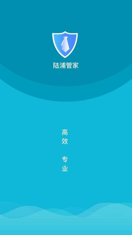 ½�ֹܼ��ֻ�app�������-½�ֹܼ� v1.0.8 ��׿��