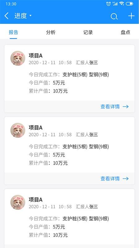 �������ֻ�app�������-������ v1.0.0 ��׿��