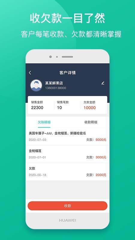 ֥��ؿ�����ֻ�app�������-֥��ؿ���� v1.0.7 �ֻ���