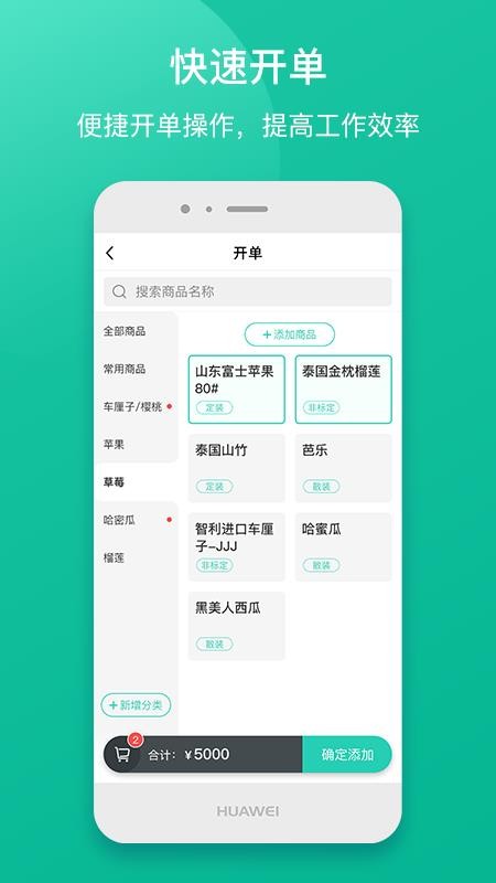 ֥��ؿ�����ֻ�app�������-֥��ؿ���� v1.0.7 �ֻ���