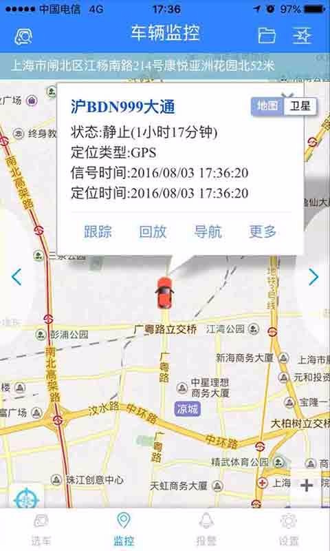 ���������ֻ�app�������-�������� v8.0.8 �ֻ���