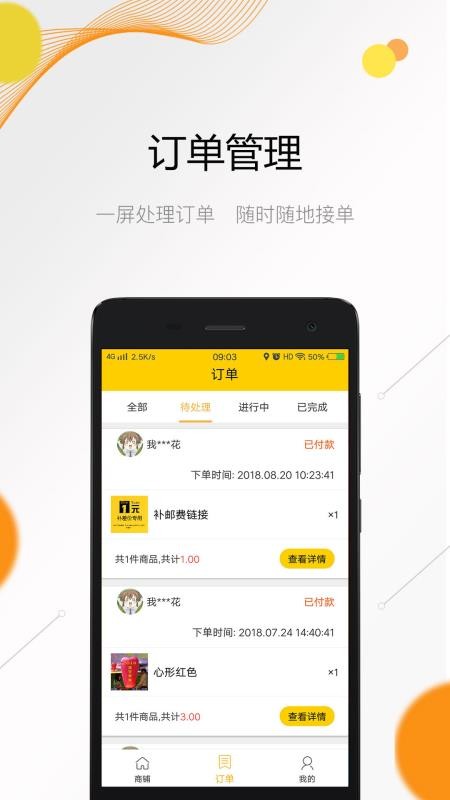 ���ֶ����Ҷ��ֻ�app�������-���ֶ����Ҷ� v1.3.0 ��׿��