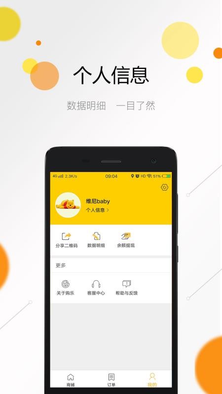 ���ֶ����Ҷ��ֻ�app�������-���ֶ����Ҷ� v1.3.0 ��׿��