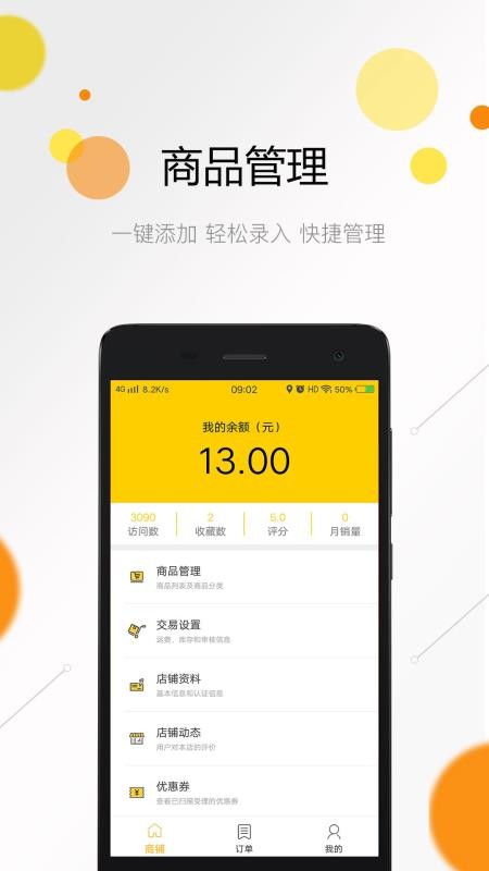 ���ֶ����Ҷ��ֻ�app�������-���ֶ����Ҷ� v1.3.0 ��׿��