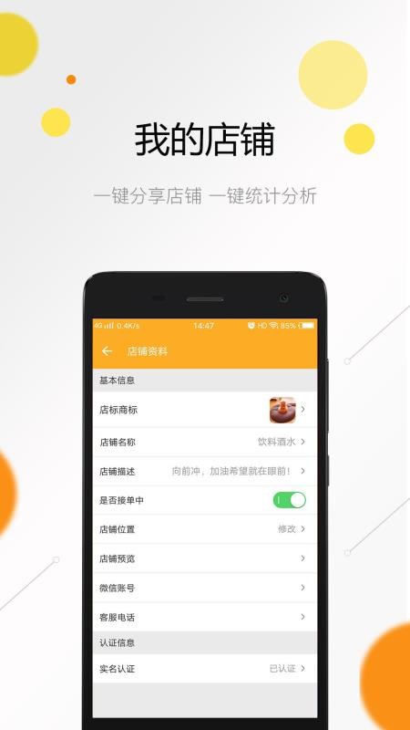 ���ֶ����Ҷ��ֻ�app�������-���ֶ����Ҷ� v1.3.0 ��׿��