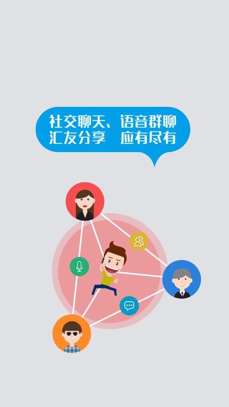 ���ջ��ʻԱ�ֻ�app�������-���ջ��ʻԱ v3.10.2 ��׿��