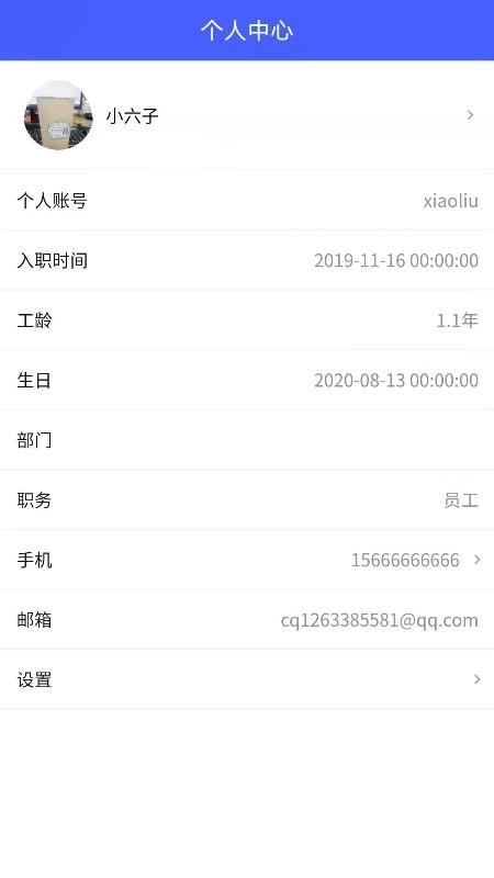 �ǻۼ�Ч�ֻ�app�������-�ǻۼ�Ч v1.0.2 �ֻ���