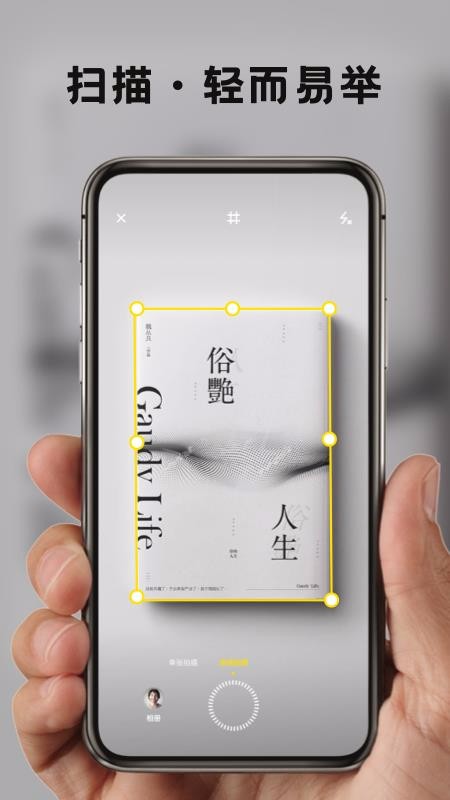 ����ɨ�����ֻ�app�������-����ɨ���� v1.0.0 ��׿��