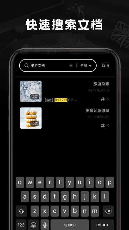 ����ɨ�����ֻ�app�������-����ɨ���� v1.0.0 ��׿��