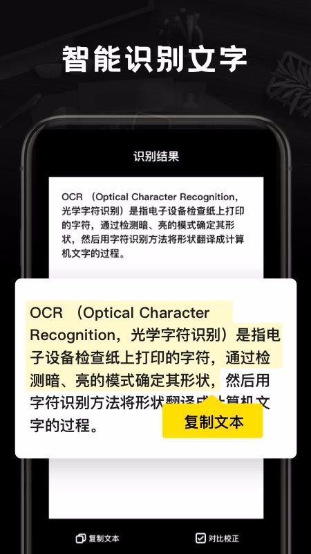 ����ɨ�����ֻ�app�������-����ɨ���� v1.0.0 ��׿��