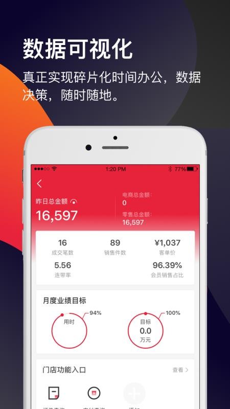 ʤȯ�����ֻ�app�������-ʤȯ���� v3.2.0 ��׿��