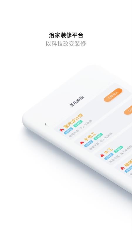 �μҹ��˶��ֻ�app�������-�μҹ��˶� v1.6.20 �ֻ���