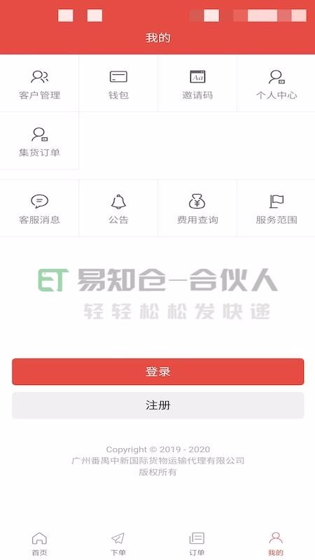 ��֪���ֻ�app�������-��֪�� v1.6.0 �ֻ���