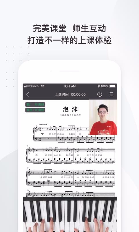 ����������ʦ�ֻ�app�������-����������ʦ v3.8.0 ��׿��