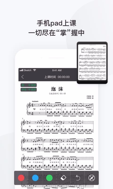 ����������ʦ�ֻ�app�������-����������ʦ v3.8.0 ��׿��