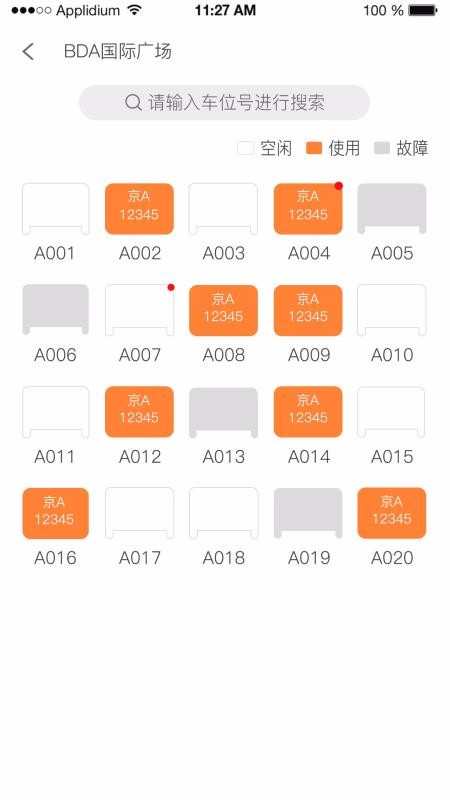 ��è�������ֻ�app�������-��è������ v2.4.3 �ֻ���