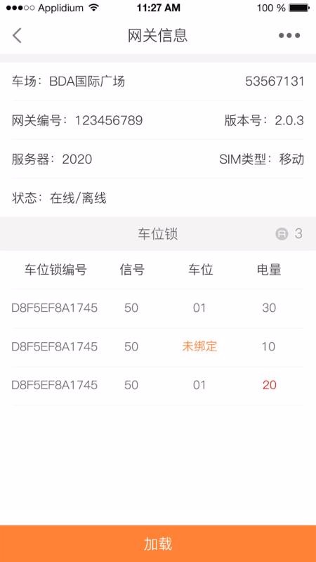 ��è�������ֻ�app�������-��è������ v2.4.3 �ֻ���