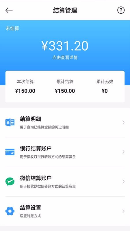 ��;�̼Ұ��ֻ�app�������-��;�̼Ұ� v2.0.2 ��׿��