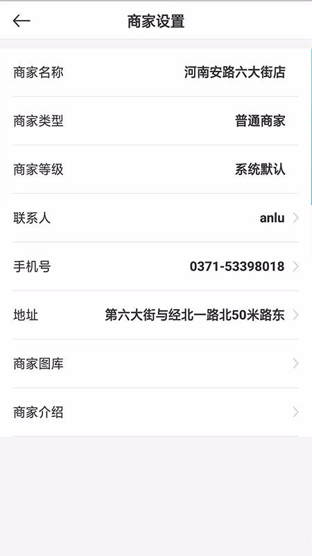 ��;�̼Ұ��ֻ�app�������-��;�̼Ұ� v2.0.2 ��׿��