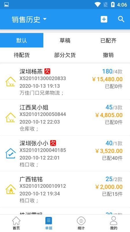 �����ֻ�app�������-���� v1.5.0 ��׿��