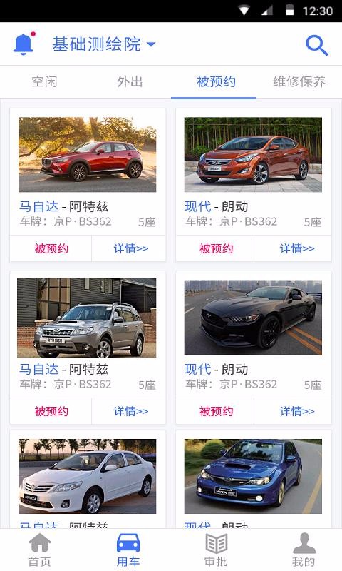 ���⳵�������ֻ�app�������-���⳵������ v1.0.13 ��׿��