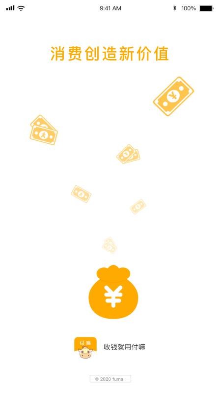 �����̻����ֻ�app�������-�����̻��� v1.1.4 ��׿��