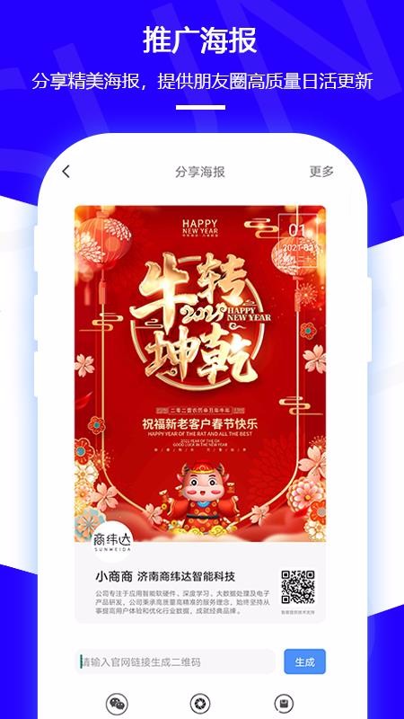 �ǿ��ֻ�app�������-�ǿ� v1.5 �ֻ���