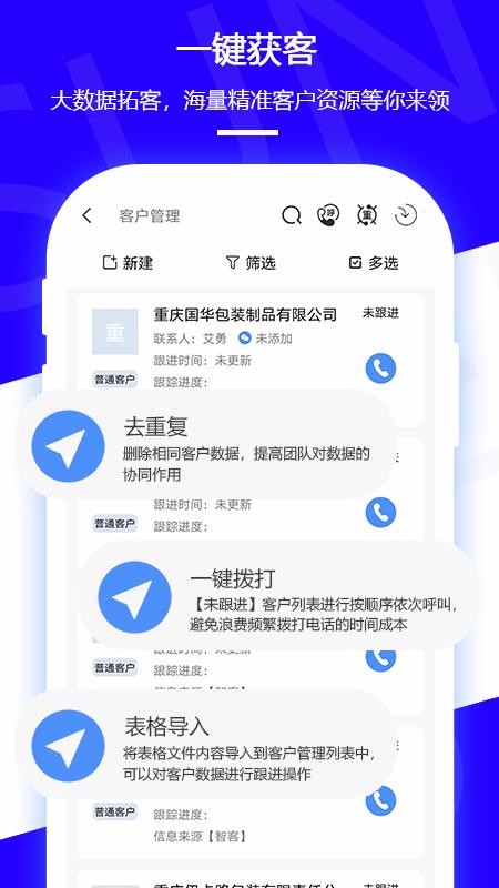 �ǿ��ֻ�app�������-�ǿ� v1.5 �ֻ���