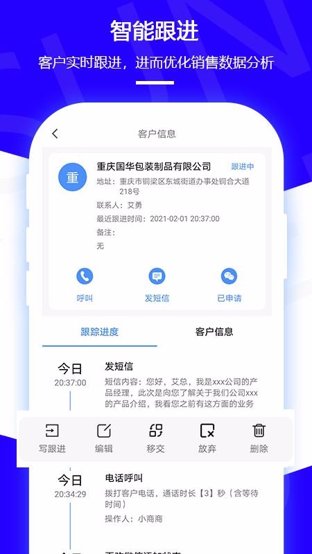 �ǿ��ֻ�app�������-�ǿ� v1.5 �ֻ���