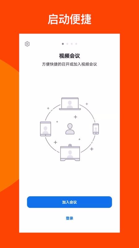 ��ʱ���ֻ�app�������-��ʱ�� v5.0.24981.0107 ��׿��