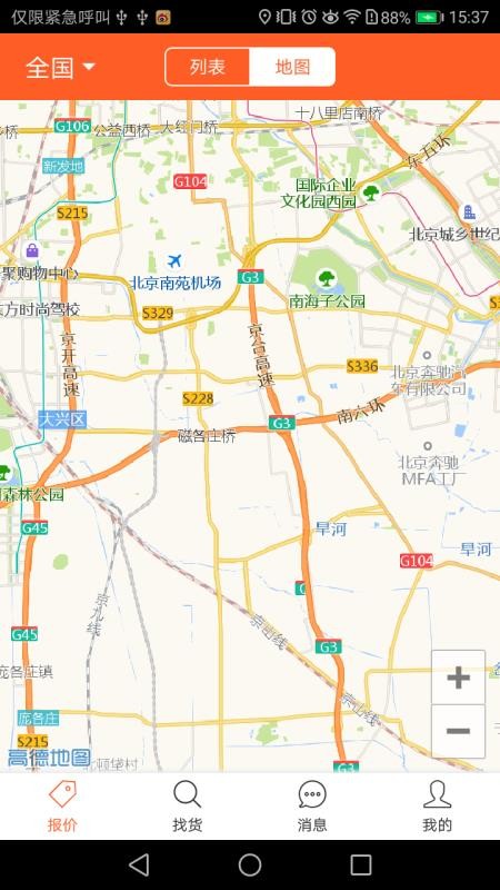 ���ֱ��ֻ�app�������-���ֱ� v4.6.6 ��׿��