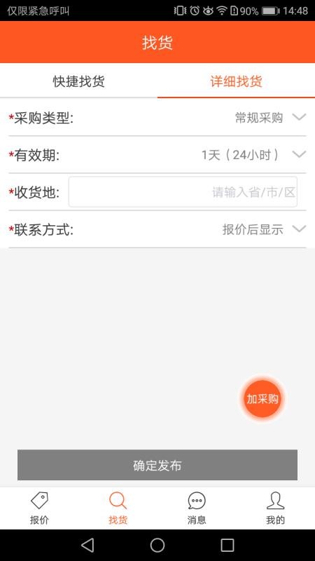 ���ֱ��ֻ�app�������-���ֱ� v4.6.6 ��׿��