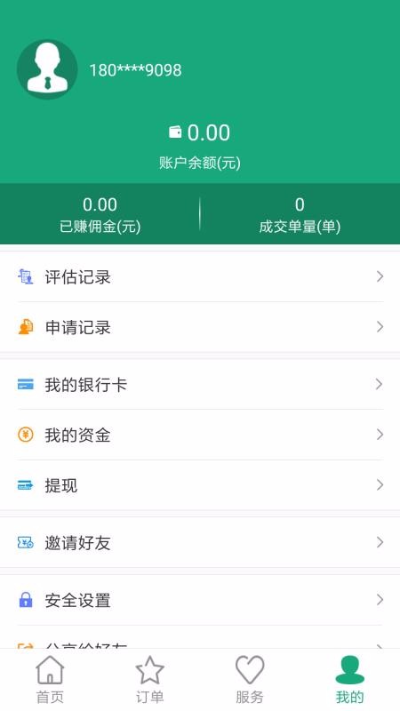 �۲ư��ֻ�app�������-�۲ư� v3.8.0 ��׿��