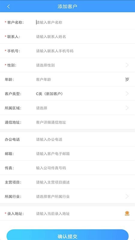 �������ֻ�app�������-������ v1.0.1 ��׿��