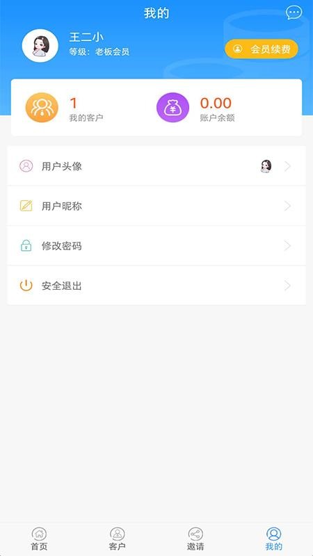 �������ֻ�app�������-������ v1.0.1 ��׿��