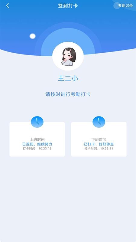 �������ֻ�app�������-������ v1.0.1 ��׿��