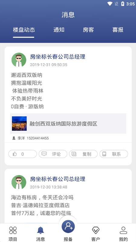 �������þӰ��ֻ�app�������-�������þӰ� v1.4.3 ��׿��