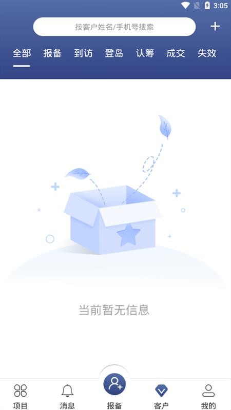 �������þӰ��ֻ�app�������-�������þӰ� v1.4.3 ��׿��