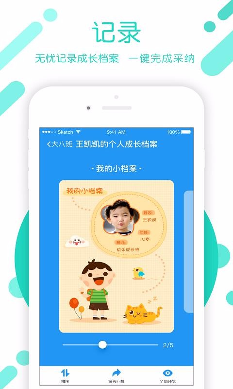 �ɶ���԰�ֻ�app�������-�ɶ���԰ v6.1.0 ��׿��