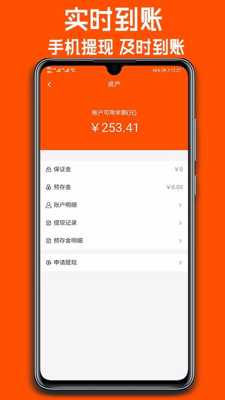 �ܹ����̼��ֻ�app�������-�ܹ����̼� v0.0.31 �ֻ���