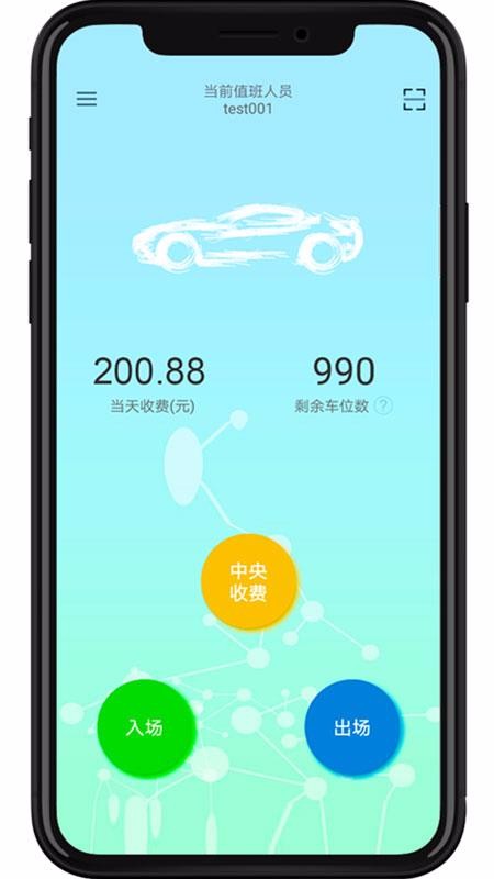 ����ͣ���ֻ�app�������-����ͣ�� v2.0.91 ��׿��