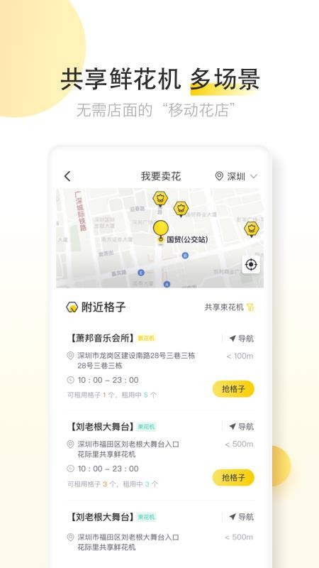 ���������ֻ�app�������-�������� v3.3.2.0 �ֻ���