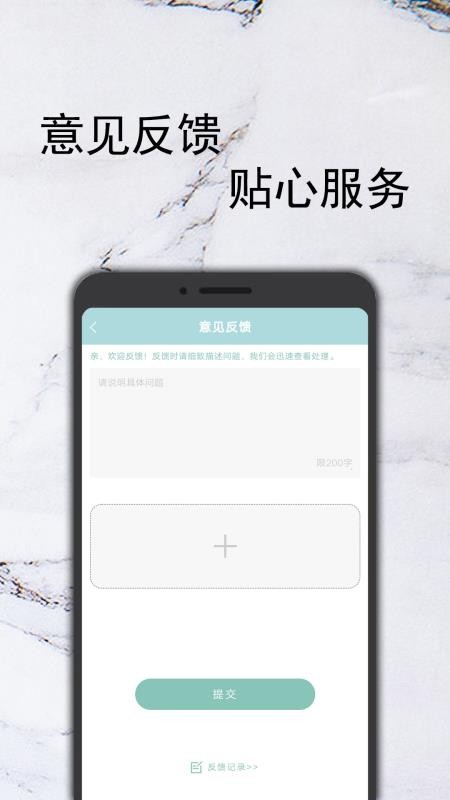 ���ڰ���ֻ�app�������-���ڰ�� v1.0.2 �ֻ���