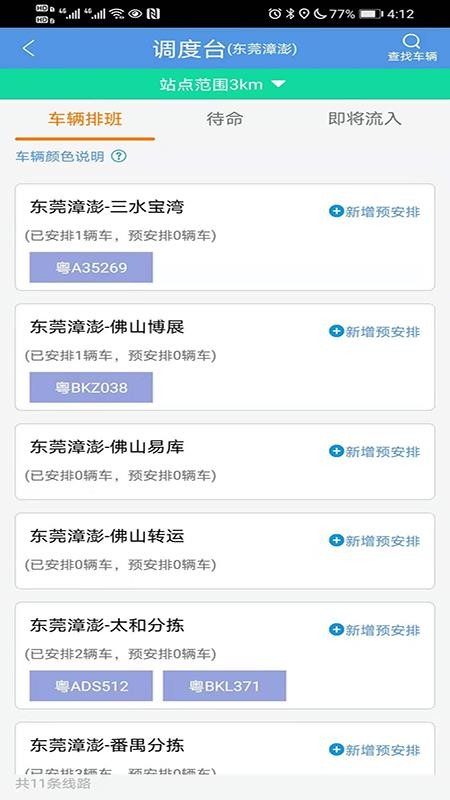 �ǿ������ֻ�app�������-�ǿ����� v1.0.2 ��׿��