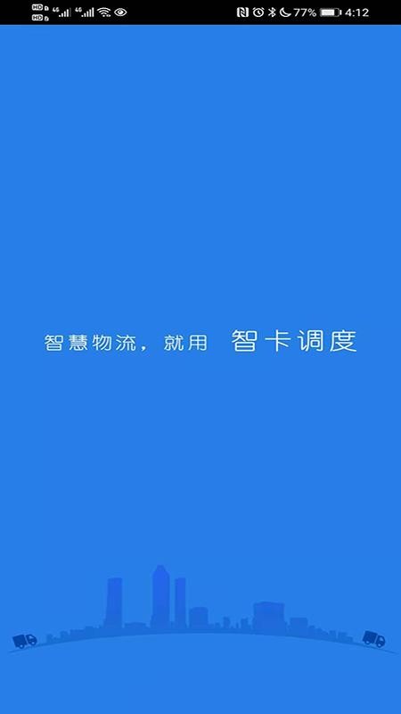 �ǿ������ֻ�app�������-�ǿ����� v1.0.2 ��׿��