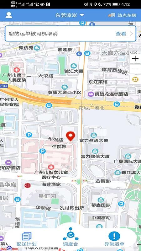 �ǿ������ֻ�app�������-�ǿ����� v1.0.2 ��׿��