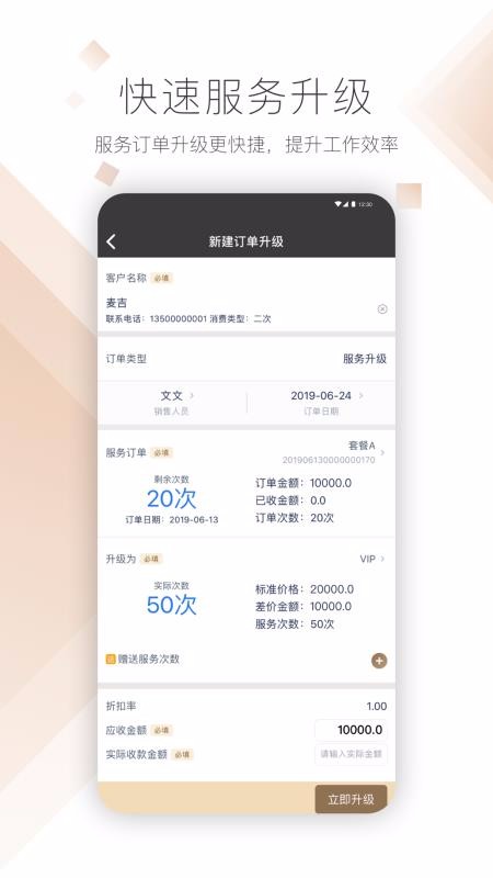 �������ֻ�app�������-������ v2.2.5 �ֻ���