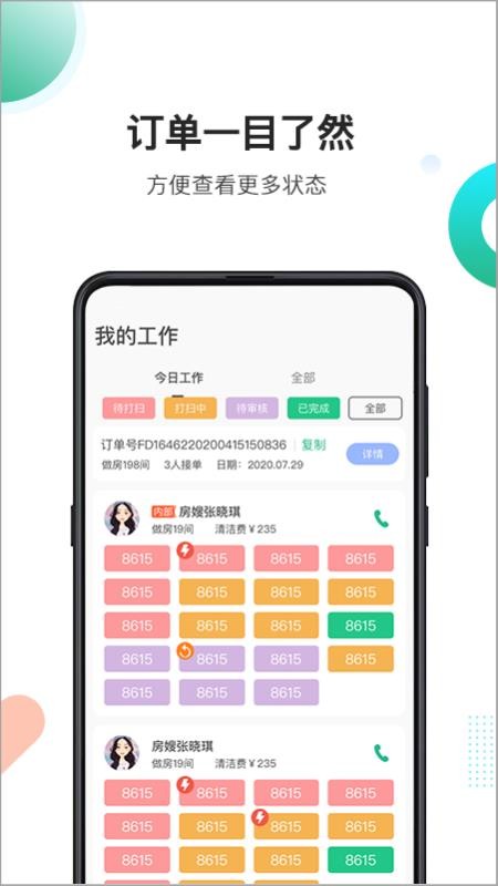 ��С���Ƶ���ֻ�app�������-��С���Ƶ�� v1.0 �ֻ���